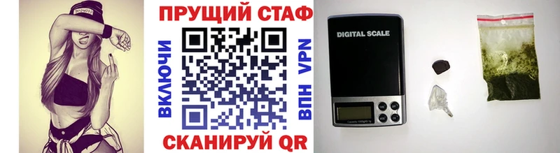 Наркошоп купить Метадон  Конопля  COCAIN  Меф мяу мяу  ГАШ  APVP  Майский