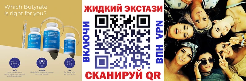 Купить  Майский  БУТИРАТ BDO 