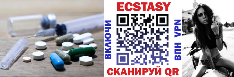 Купить закладки  Майский  Экстази TESLA 