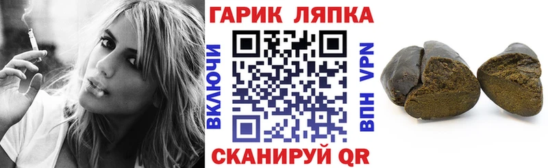 ГАШ индика сатива  Купить закладки  Майский 