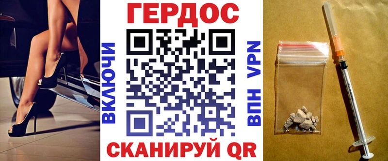 Купить закладки  Майский  Героин афганец 