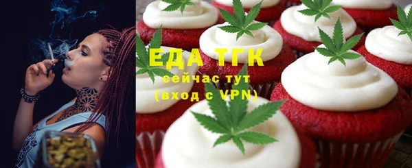 дистиллят марихуана Козельск
