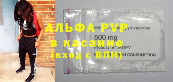мяу мяу кристалл Киренск