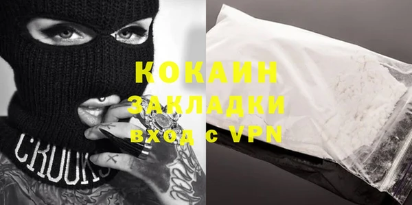 соль ск Кинешма