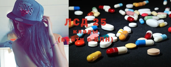 соль ск Кинешма