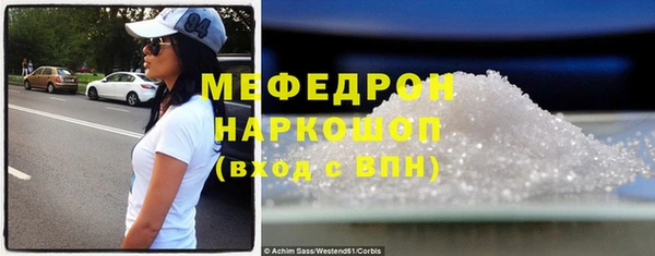 мяу мяу кристалл Киренск