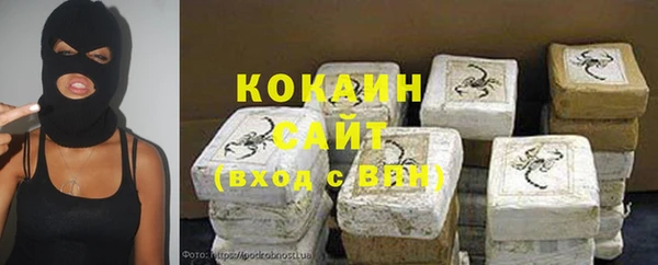 мяу мяу кристалл Киренск