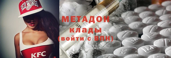 кокаин перу Кодинск