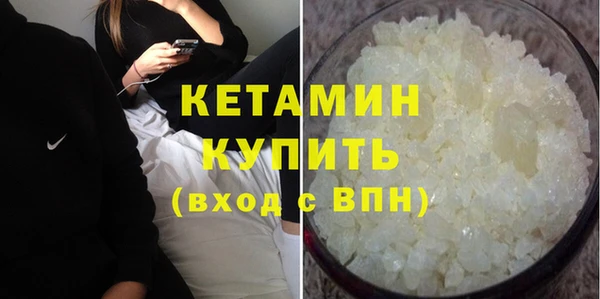 соль ск Кинешма