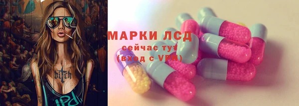 соль ск Кинешма