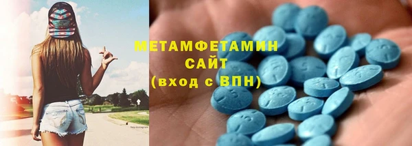 мяу мяу кристалл Киренск