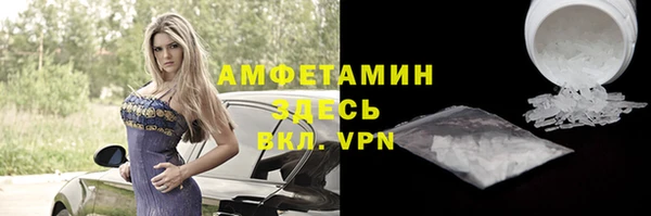 соль ск Кинешма