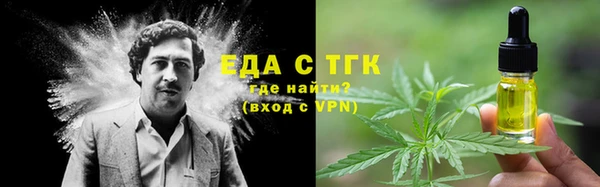 дистиллят марихуана Козельск