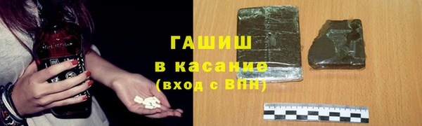 соль ск Кинешма