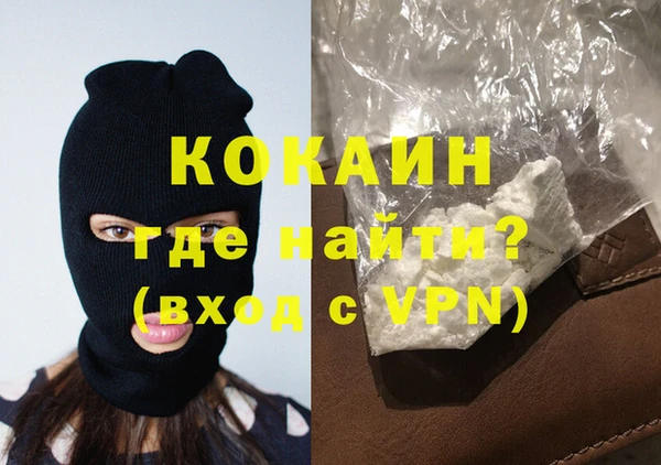 мяу мяу кристалл Киренск
