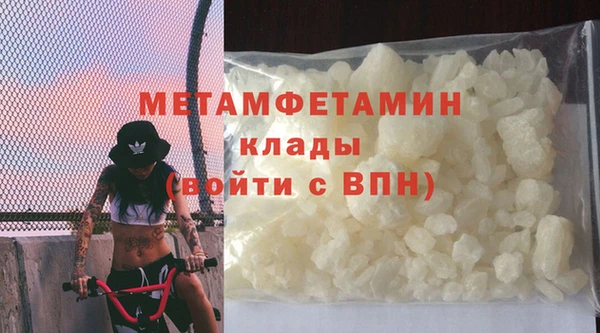 соль ск Кинешма