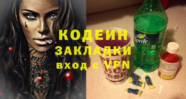 таблы Козловка