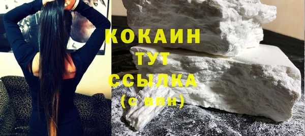 кокаин перу Кодинск