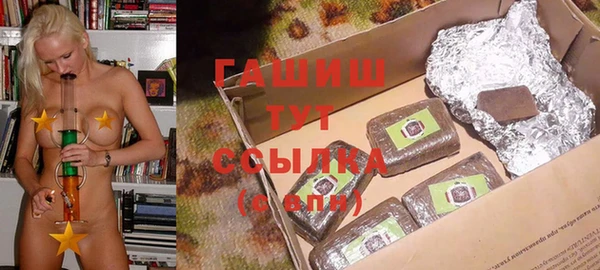 мяу мяу кристалл Киренск
