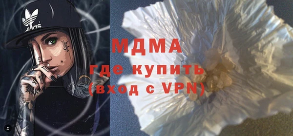 кокаин перу Кодинск