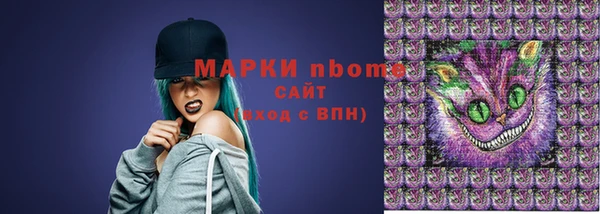 мяу мяу кристалл Киренск