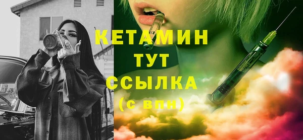 соль ск Кинешма