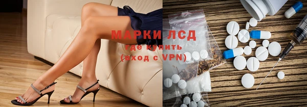 мяу мяу кристалл Киренск