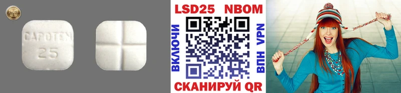 Купить где Майский LSD-25 экстази кислота