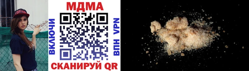 MDMA кристаллы  Купить где  Майский 