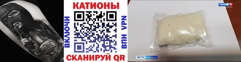 Купить закладки  Майский  Меф mephedrone 