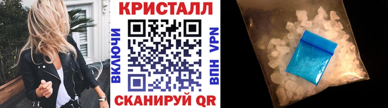 Купить закладки  Майский  МЕТАМФЕТАМИН кристалл 