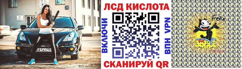 Марки 25I-NBOMe 1,5мг  Купить  Майский 