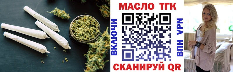 Купить закладки  Майский  ТГК Wax 