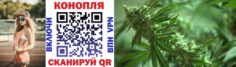 Купить закладки  Майский  Шишки марихуана Bruce Banner 